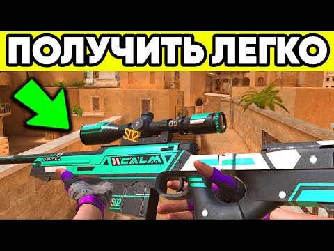 КАК ЛЕГКО КАЧАТЬ УРОВЕНЬ в STANDOFF 2 ! ПОЛУЧИТЬ AWM и 100 LVL в СТАНДОФФ 2