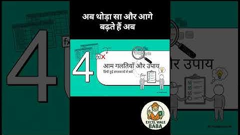 Excel COUNTA Function – Advanced Practical Tutorial |Hidden Tricks #Excel #exceltips #advancedexcel 