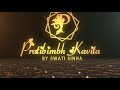 Pannadhai | Trailer | पन्नाधाय के शौर्य और बलिदान की कहानी |Panna Dhay Mp3 Song