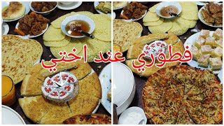 شاركت معاكم لقطات من فطوري مع اختي