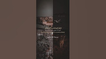 surah-al-Nisa(سورة النساء)ayat(147)beautiful 🥰🤗urdu tarjuma🤲🕋🤲 #quranalkareem #ramzanmubarake