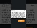 ㅋ똑똑한 사람들이 요즘 생각하는 것들ㅋ 518이 무슨소용ㅋ
