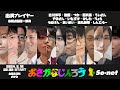 【第62回】おさかなじんろう 古川洋平視点【さかな主催】