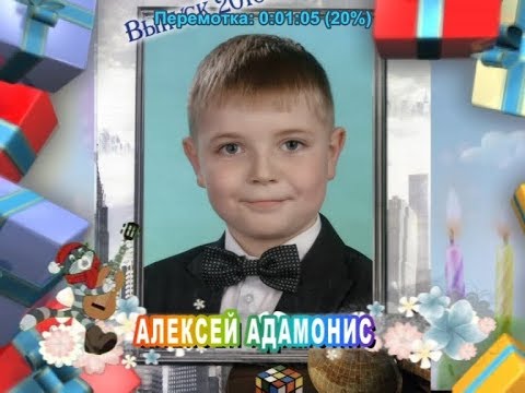 С днем рождения Вас, Алексей Адамонис!