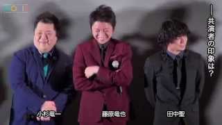 藤原竜也と田中聖が結託、ブラマヨ小杉をメールで仲間はずれに
