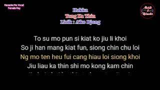 Hakka - Tong Ka Thin - Karaoke No Vocal - Female Key