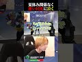 夏休み明け初日からこれで泣く;; #valorant #valorantclips #ヴァロラント #ゲーム実況 #shorts #shortvideo