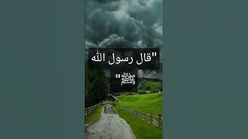 #قرآن كريم #اكسبلور#النظافه#الرحمن #راحة_نفسية#استخدموا الصوت سبحان الله وبحمده سبحان الله العظيم