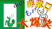 面白い話 総まとめ 面白い話 総まとめ