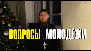 Вопросы молодежи | Выпуск 1