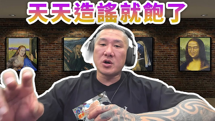 【館長直播完整版】2025/06/22/周日  台灣天天對立 天天造謠就飽了  工商文 請支持阿館健身房以及電商!!!! 2025GKBB健美賽 完美結束