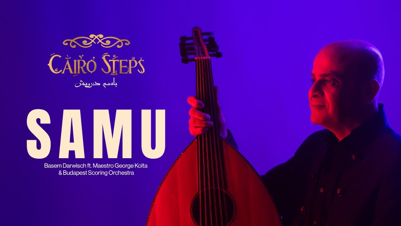 Watch SAMU Basem Darwisch & Cairo Steps ft. Maestro George Kolta on YouTube Watch SAMU Basem Darwisch & Cairo Steps ft. Maestro George Kolta on YouTube