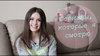 Любимые, и не только, сериалы | LAUREATKA Любимые, и не только, сериалы | LAUREATKA
