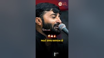 ઝપટે ચડતા નઈ 🦁🔥 | Devayat khavad attitude status | Gujrati attitude status #shorts