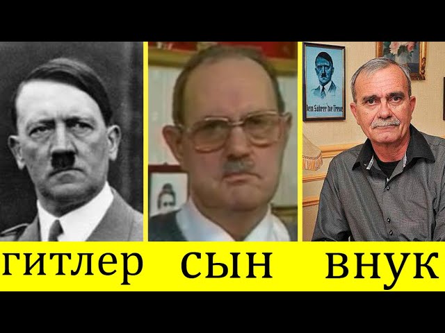 КАК ВЫГЛЯДЯТ ПОТОМКИ ИЗВЕСТНЫХ ЛИЧНОСТЕЙ ЧАСТЬ 2