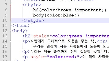 [CSS] 웹폰트 사용하기