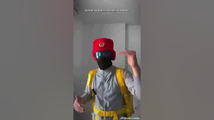 платят за доставку 1 заказа 🛵1