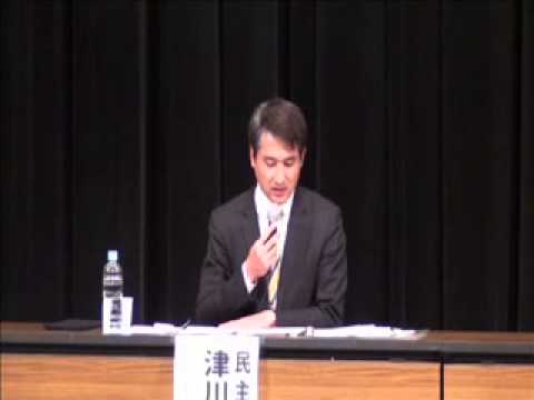 e-みらせん　静岡県第２区　2012衆議院議員選挙公開討論会　２（中編）