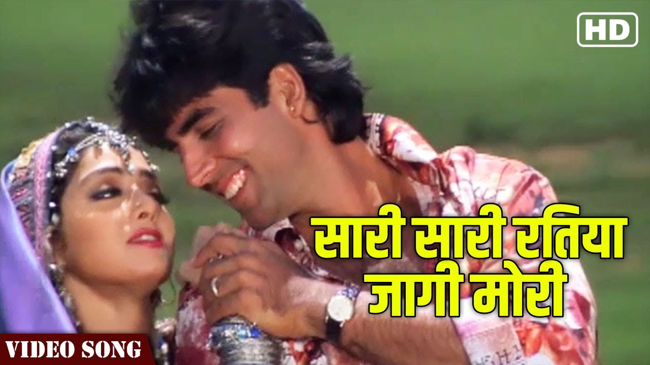 Sari Sari Ratiya Video Song  Akshay Kumar  Sridevi Song  Meri Biwi Ka Jawaab Nahin  Hindi Gaane