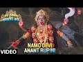 Namo devi anant roopam full song jai dakshineshwari kali maa