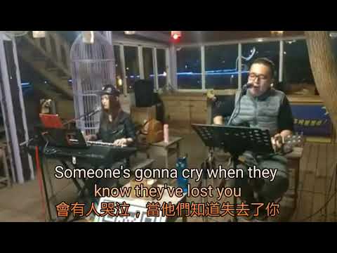 奇蹟樂團 馬克 . 喬安娜   The one you love- 字幕版(Cover)(2019/03/22)