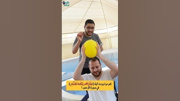 كم مرة وردت اية فبأي الاء ربكما تكذبان في سورة الرحمن ؟