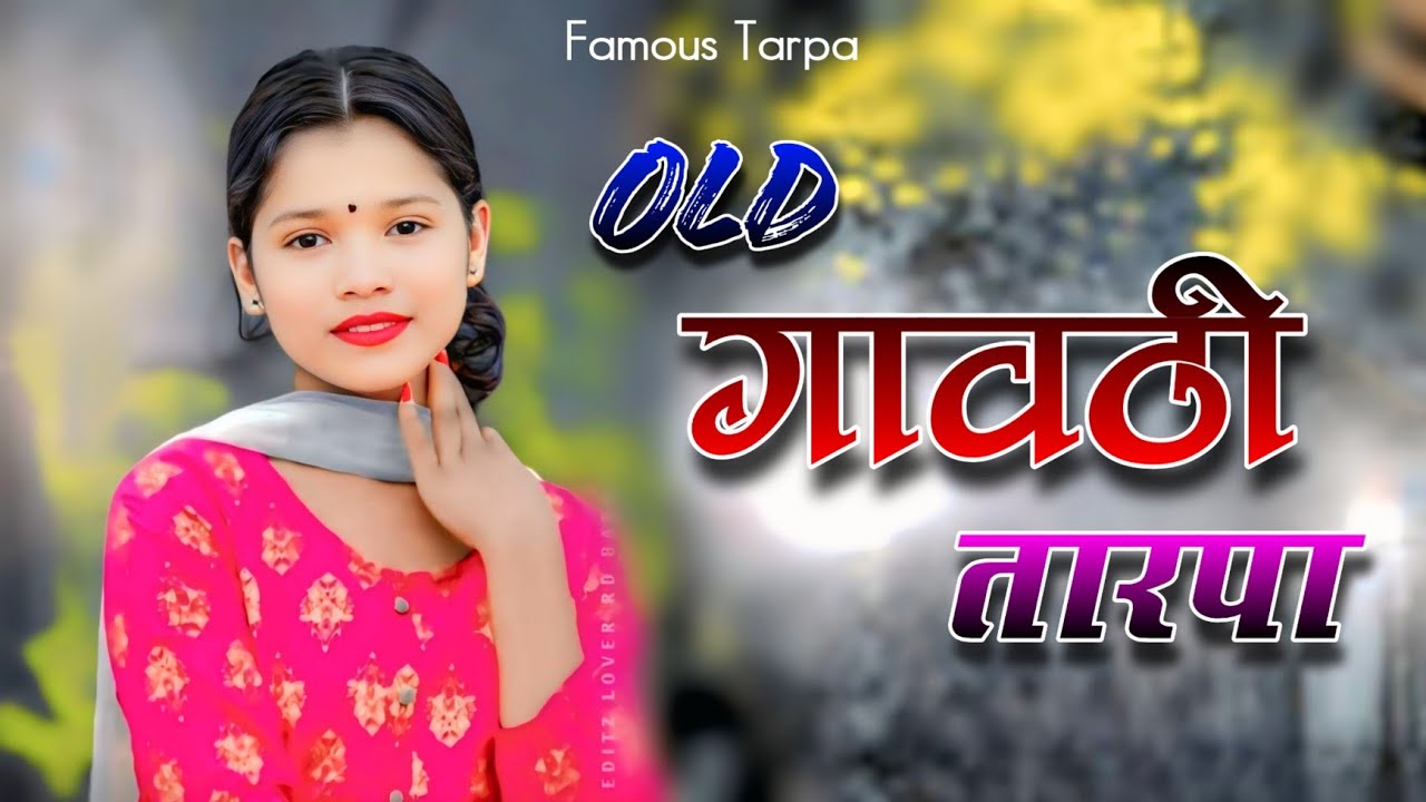 OLD GAVATHI TARPA NONSTOP 2K25 🔥🌿 गावठी तारपा YUVRAJ MUSICAL DJ PARTY DNH 