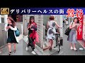 久々の鶯谷を散歩しながら解説してみた