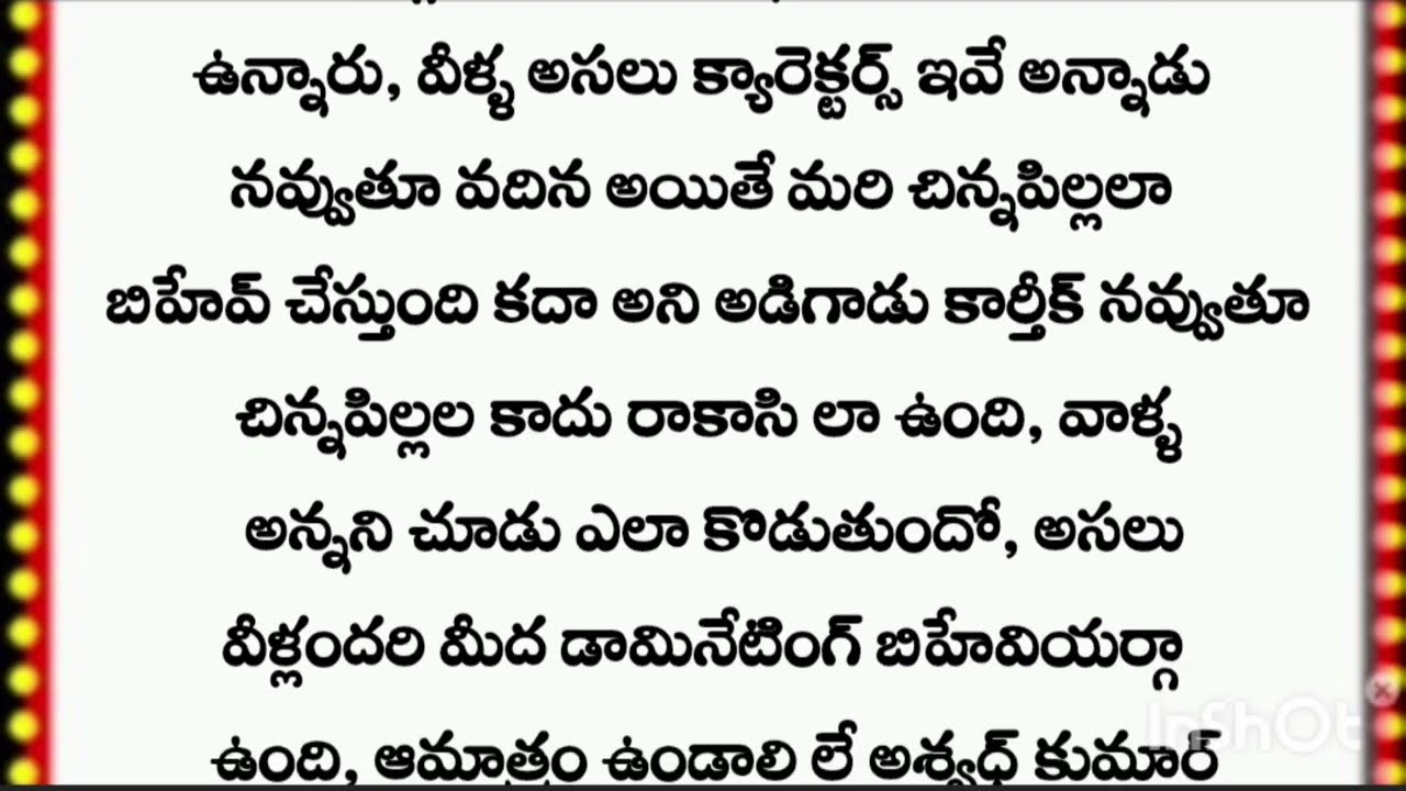బలవంతపు పెళ్లి**