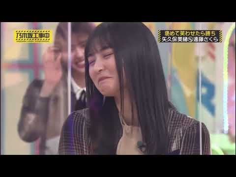 堪える　遠藤さくら