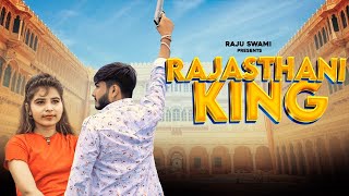 राजस्थानी किंग | Khushi Choudhary |  Rajasthani King  | Raju Swami | Rajasthani Song