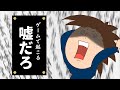 嘘だろと思ったゲームの場面【巨大なボス敵、高難易度など】