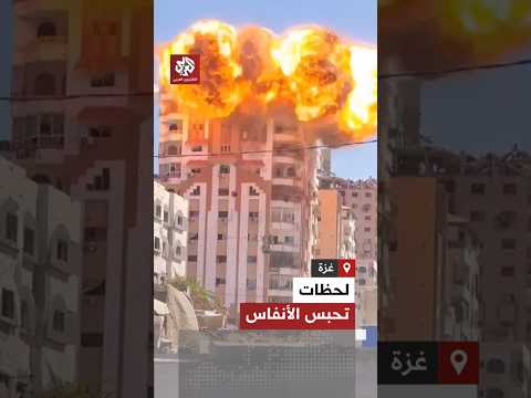 مشاهد تحبس الأنفاس سكان برج مهنا يلقون بأمتعتهم من النوافذ بعد تهديد الاحتلال بقصف البرج