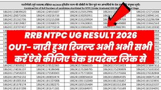 RRB NTPC UG Result 2026 | Railway NTPC UG Result 2026 | How To Check RRB NTPC Undergraduate Result