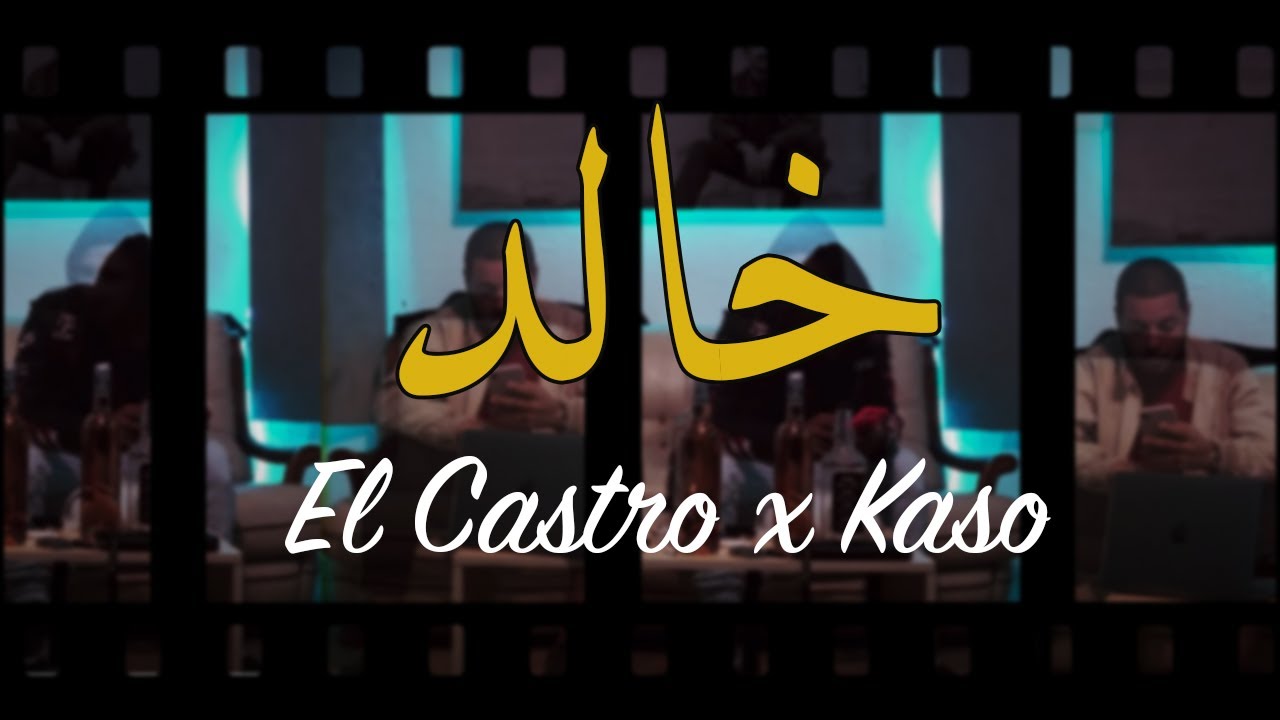 El Castro x Kaso    Be U Album