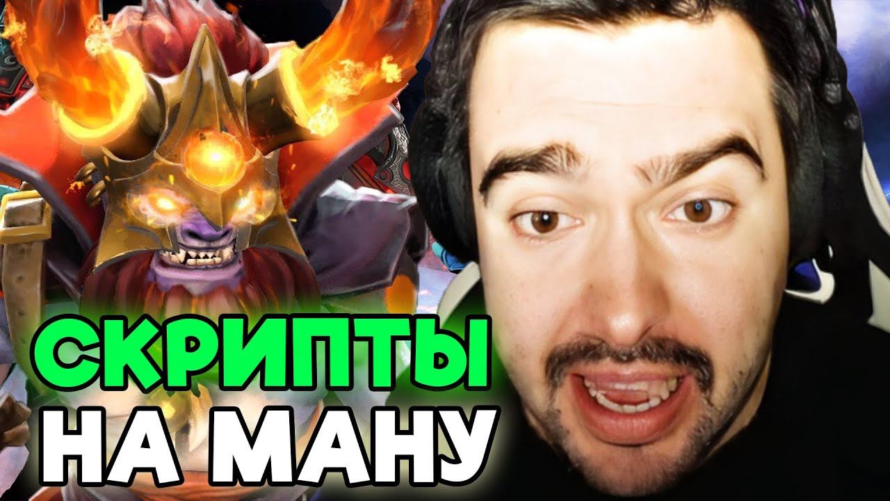 У Стрея новый компьютер? Стрей играет на Леоне против Некра со ...