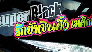 Modifikasi honda beat babymonster