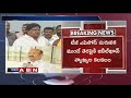 TDP Leaders Complaint on MLA Jaleel Khan For Fake News