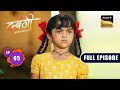 खोखले आदर्श | Dabangii: Mulgii Aayi Re Aayi - Ep 5 | Full Episode | 3 Nov 2023