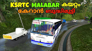 KSRTC MALABAR FAILED TO CLIMB UP [ BUSSID MALAYALAM ]