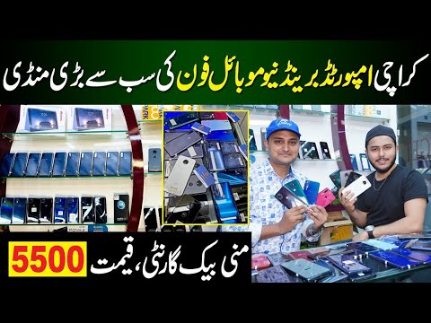 Best Mobile phone wholesale market karachi | Karachi Mobile phone ...