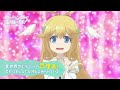 TVアニメ「ポーション頼みで生き延びます！」キャラクターPV：セレスティ