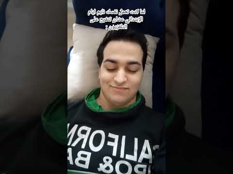 الاسطوره ملهم