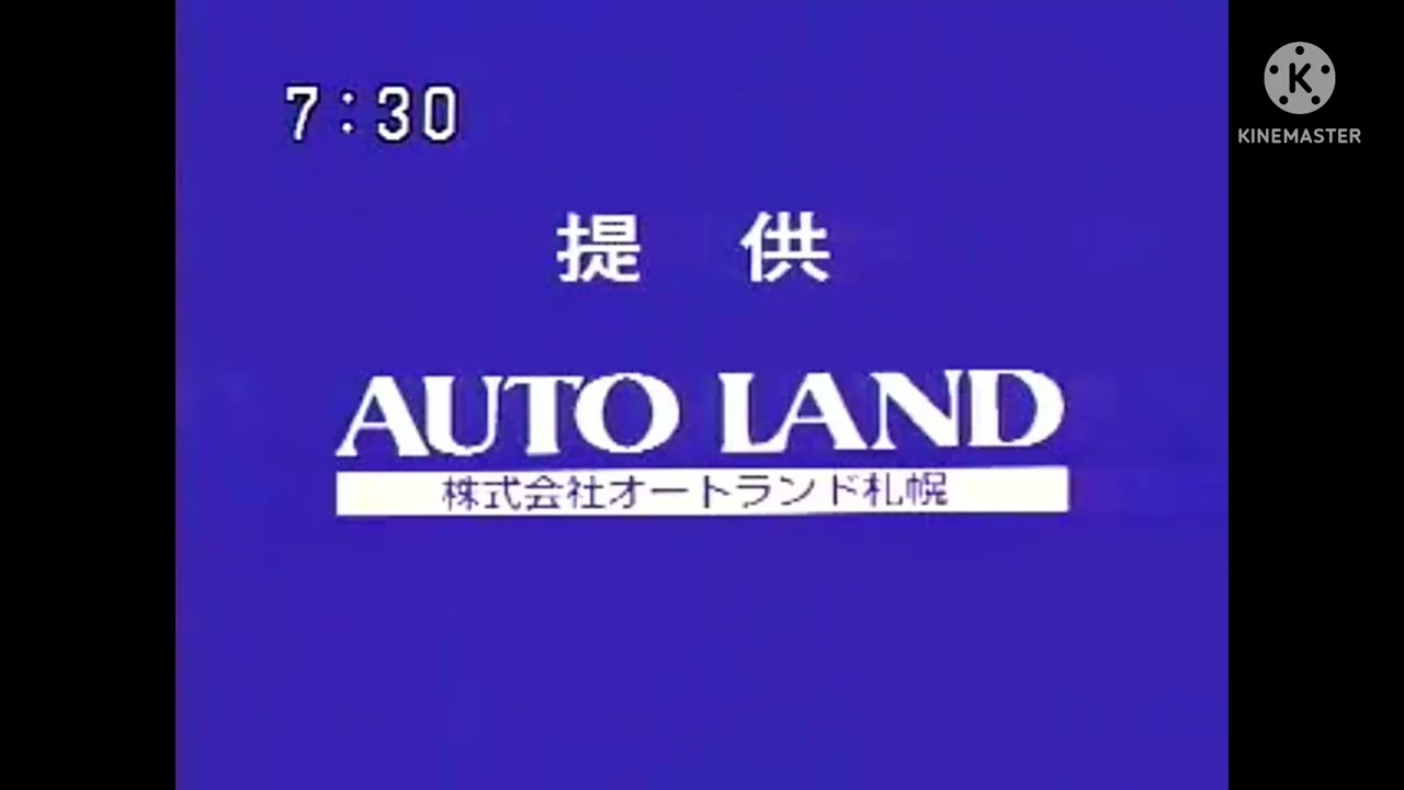 でっかい北の島の8ch 歴代ニュースOP集