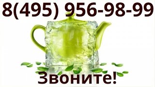 Купить чай оптом в Алматы Купить чай оптом в Алматы
