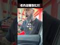 それは落ちた❗
