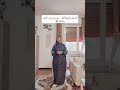 هاتجاوبوا زيي 