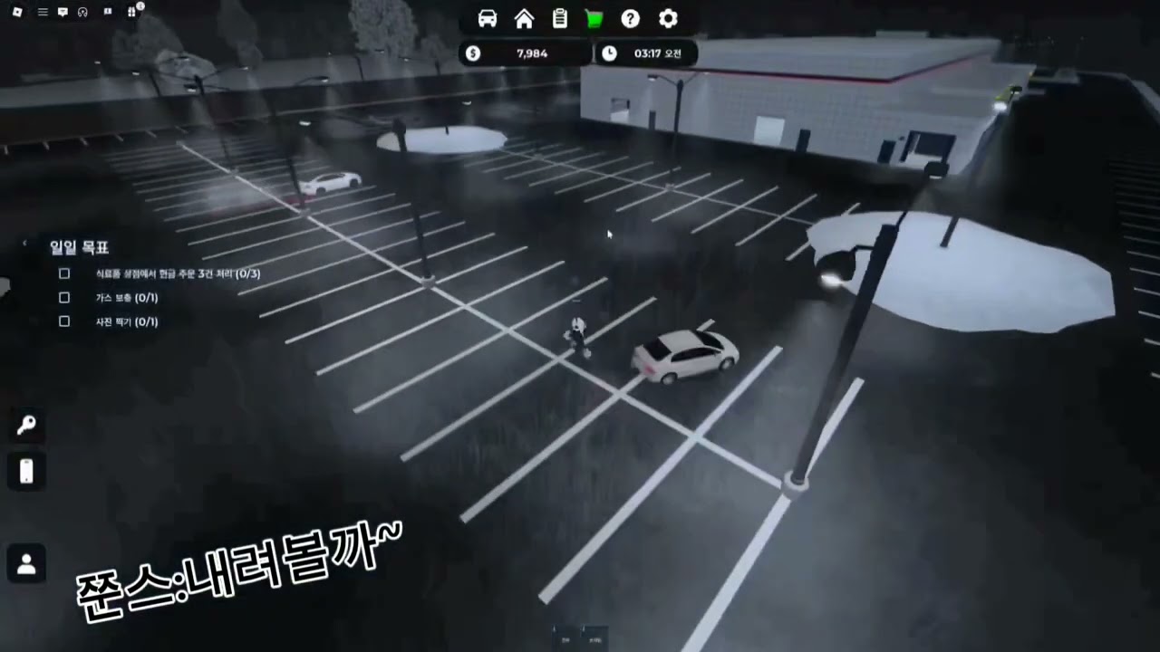 렌셀러 카운티#로블록스 #렌셀러 카운티