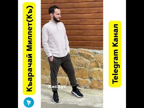 Учкекен