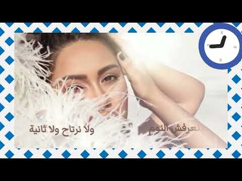 كلنا ممكن نغلط شيرين بعد طلاقها